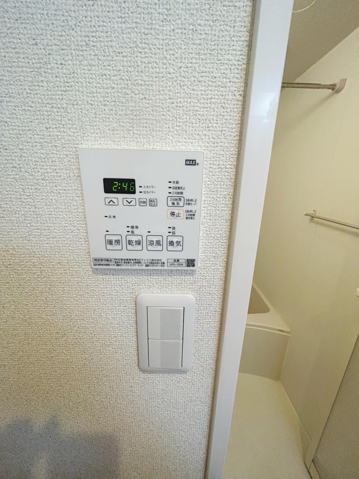 Apartamento Sky Tree Tokio